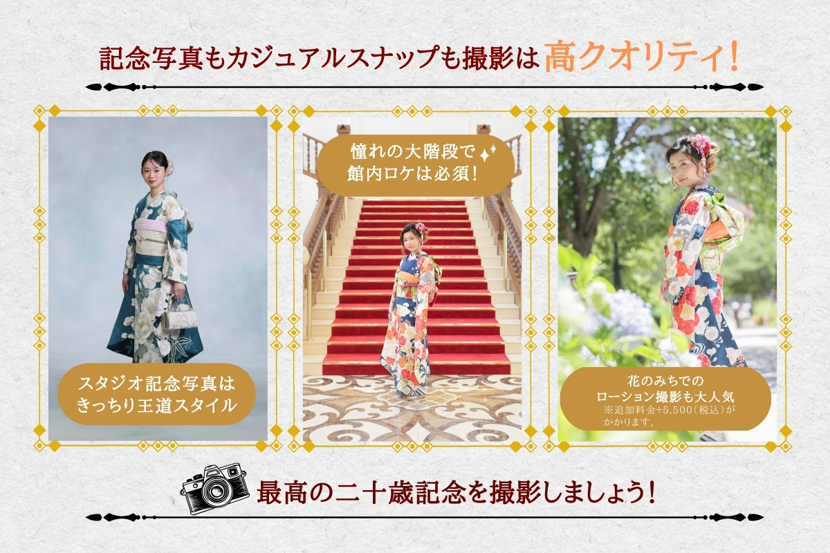 宝塚ホテルの前撮りの特徴