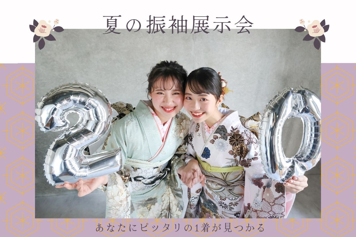 振袖を着てポーズをとる成人式の女性